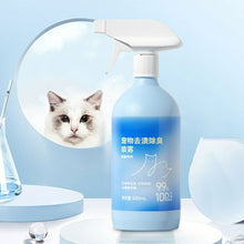 Carregar imagem no visualizador da galeria, Spray Desodorizante de xixi