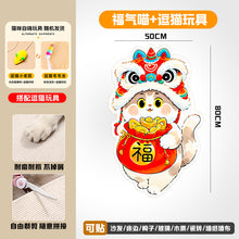 Carregar imagem no visualizador da galeria, Carpete Arranhador Adesivo – Versão Estampa 2.0