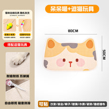 Carregar imagem no visualizador da galeria, Carpete Arranhador Adesivo – Versão Estampa 2.0