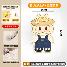 Carregar imagem no visualizador da galeria, Carpete Arranhador Adesivo – Versão Estampa 2.0
