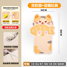 Carregar imagem no visualizador da galeria, Carpete Arranhador Adesivo – Versão Estampa 2.0
