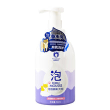 Carregar imagem no visualizador da galeria, Shampoo a Seco Pet
