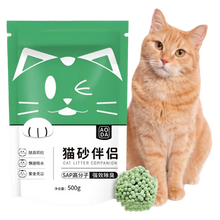 Carregar imagem no visualizador da galeria, Grãos Desodorizantes para Areia de Gato
